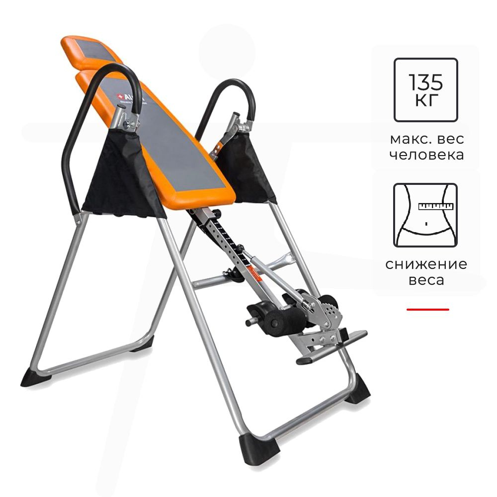 Инверсионный стол ALPIN Weltall IT-8 - купить с доставкой по выгодным ...