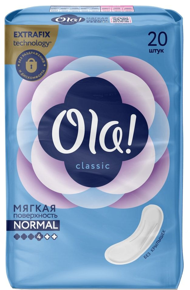 Прокладки Ola! Classic 20шт - купить с доставкой по выгодным ценам в ...
