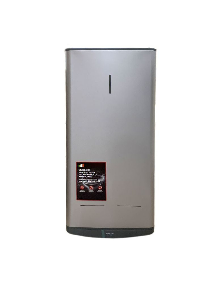 Водонагреватель накопительный Ariston ABS VLS PRO INOX R 80 купить по ...