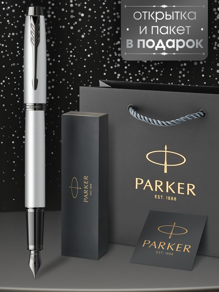 Parker Ручка Перьевая, толщина линии: 0.8 мм, цвет: Синий, 1 шт.  #1