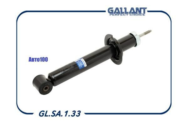 Gallant Амортизатор подвески, арт. GLSA133 #1