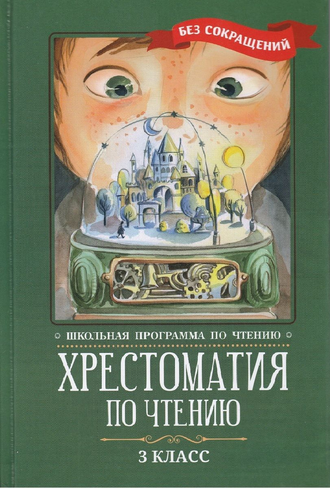 Краткая биография Лермонтова для детей 3 класса