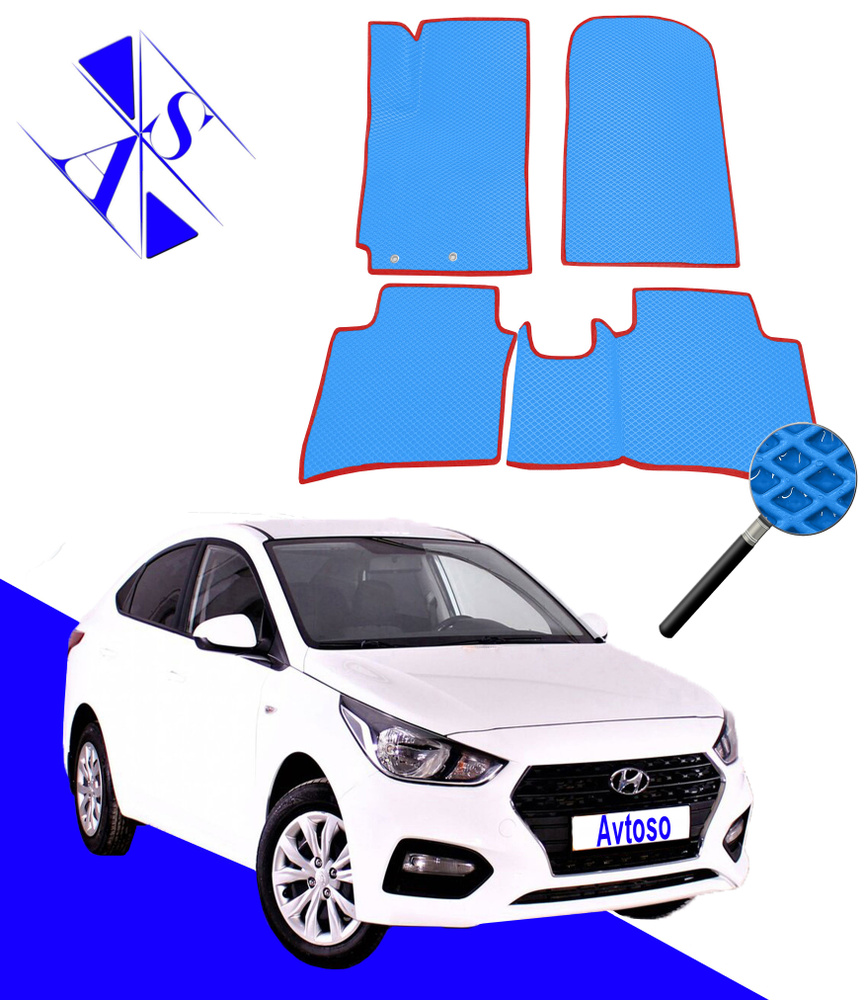 Коврики в салон автомобиля Avtoso Hyundai Solaris 2 (II) / Хендай Солярис 2  (II) 2017-н.в_Обычный комплект_196797, цвет светло-синий, красный - купить  по выгодной цене в интернет-магазине OZON (425020308)