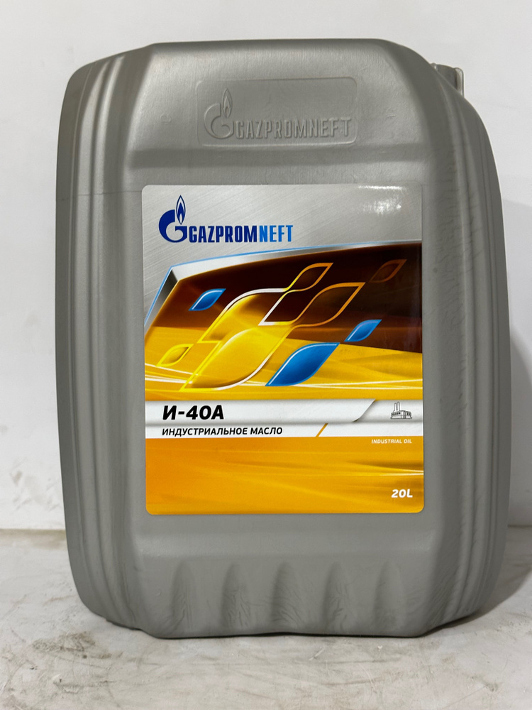 Масло индустриальное Gazpromneft И-40А 20 л - купить по выгодной цене в ...