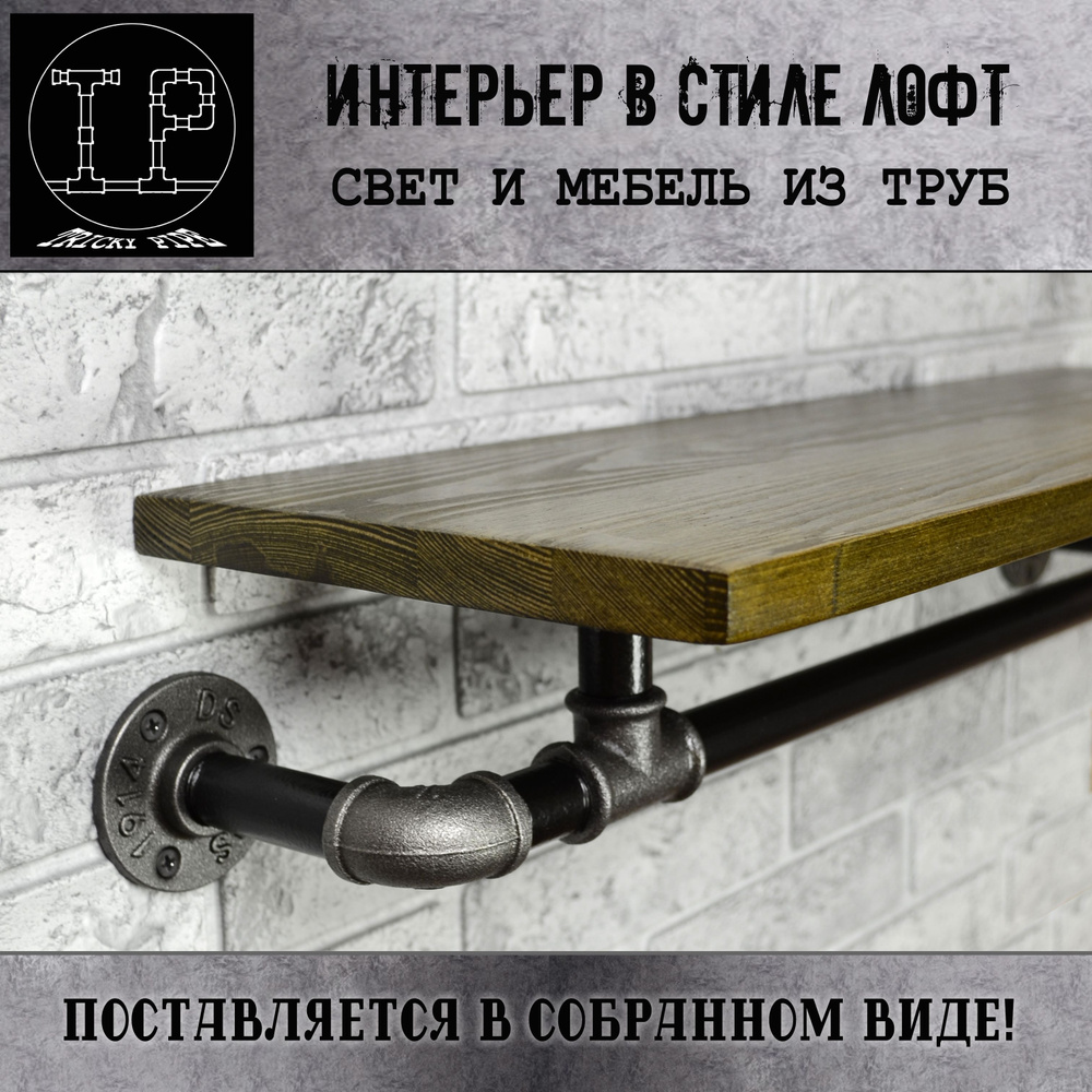 Труба для мебели 60