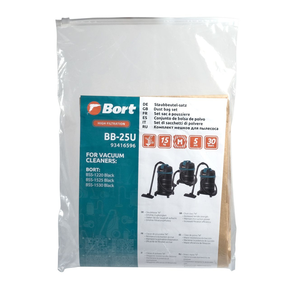 Комплект мешков пылесборных для пылесоса BORT BB-25U #1