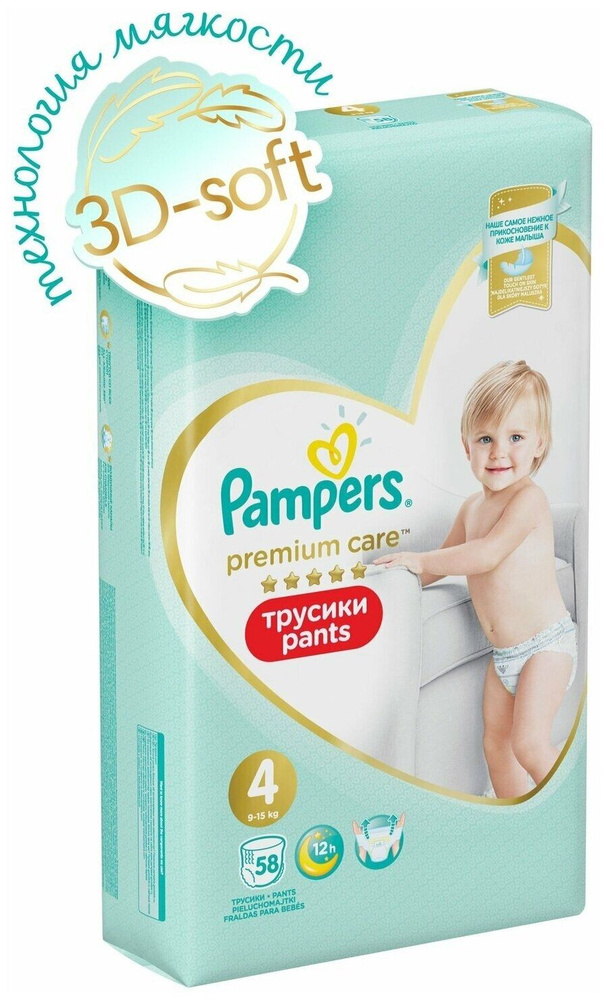 Подгузники Pampers Premium Care 4 Maxi (58шт) #1