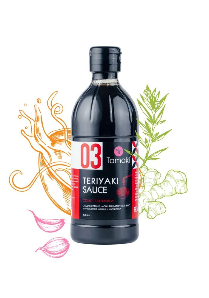 Соус Tamaki Терияки, бутылка с дозатором 470 мл., Тамаки - купить с ...