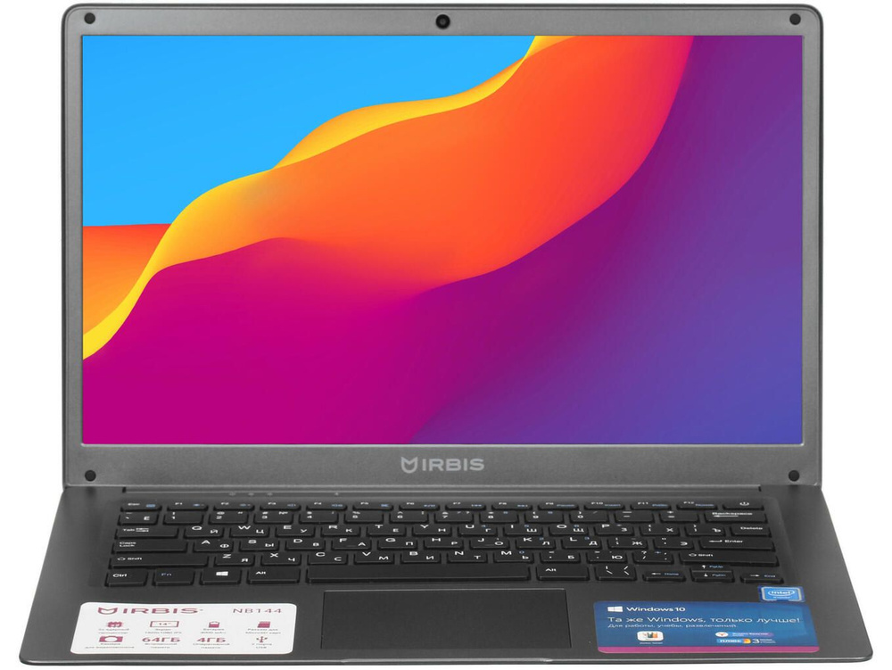 Ноутбук IRBIS NB144 (NB144), серый купить по низкой цене: отзывы, фото ...