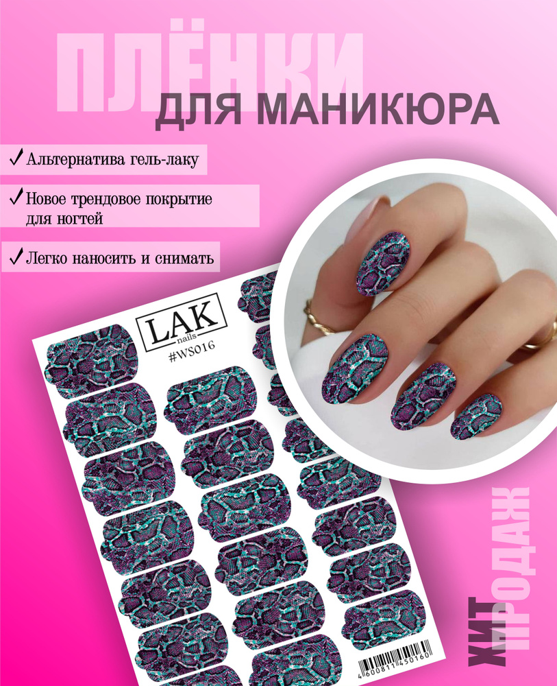 Принтер для ногтей O'2 Nails X11Gold - купить по выгодной цене в интернет-магазине OZON ()