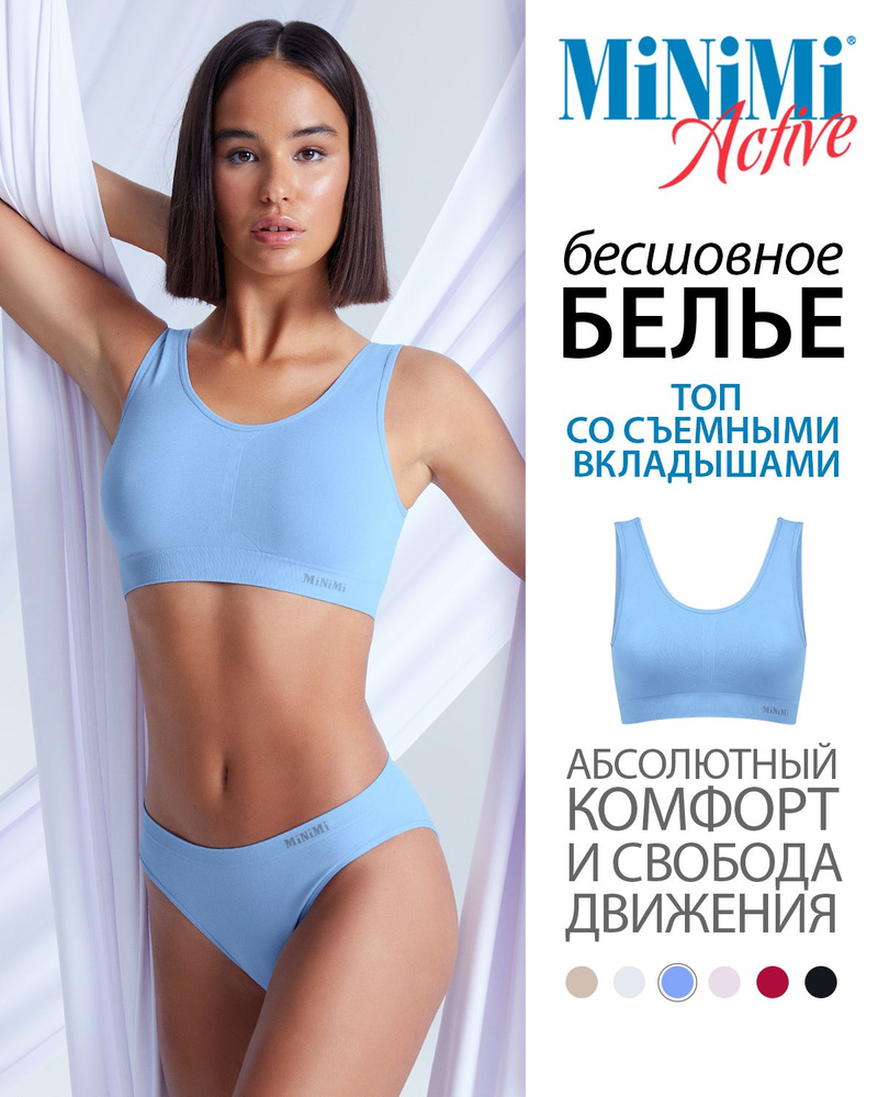 Топ Minimi Active - купить с доставкой по выгодным ценам в  интернет-магазине OZON (817253819)