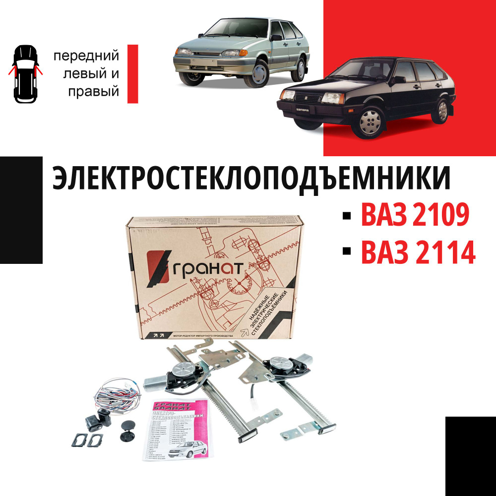 Комплект подвески в сборе, занижение -25 мм ВАЗ 2108, 2109, 2113, 2114, 2115, 21099