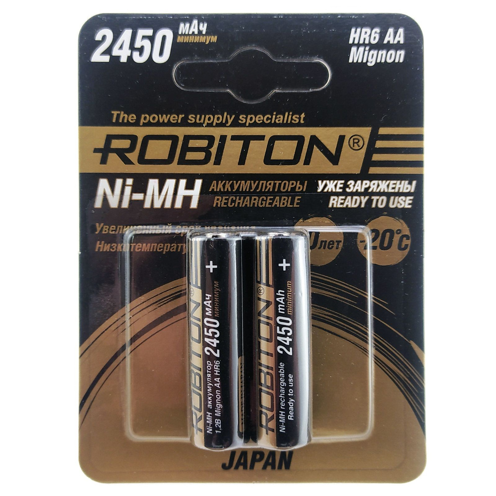 Аккумуляторы (2шт) ROBITON HR6 AA Ni-MH 2450mAh Япония HR-3UTGX #1