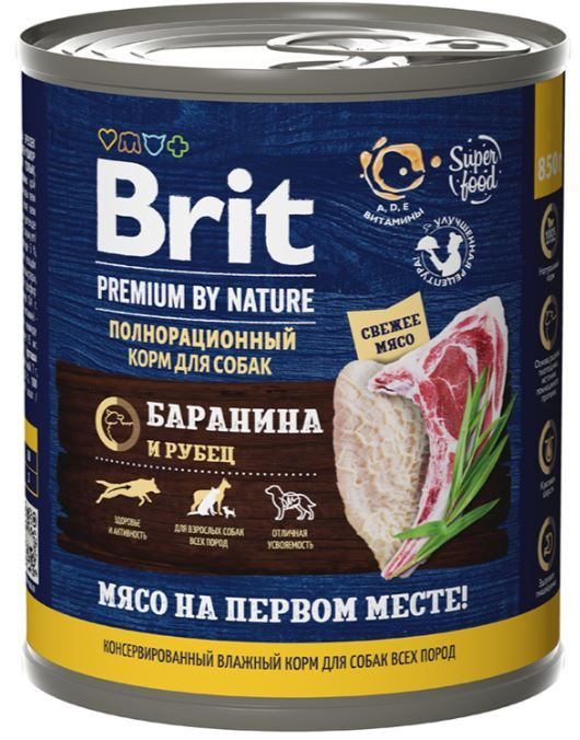 Консервы для собак Premium by Nature с бараниной и рубцом 0,850кг #1