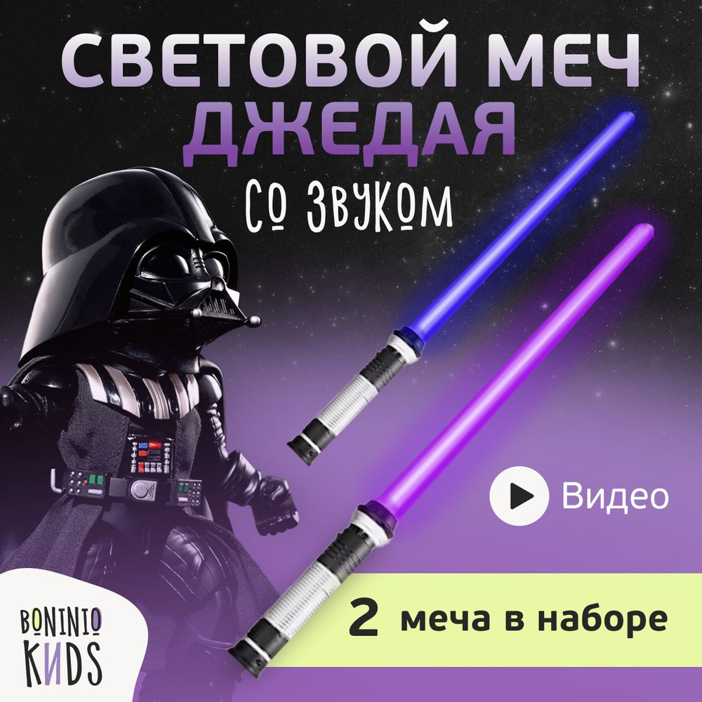 Киску трахнули световым мечом! - l2pick.ru