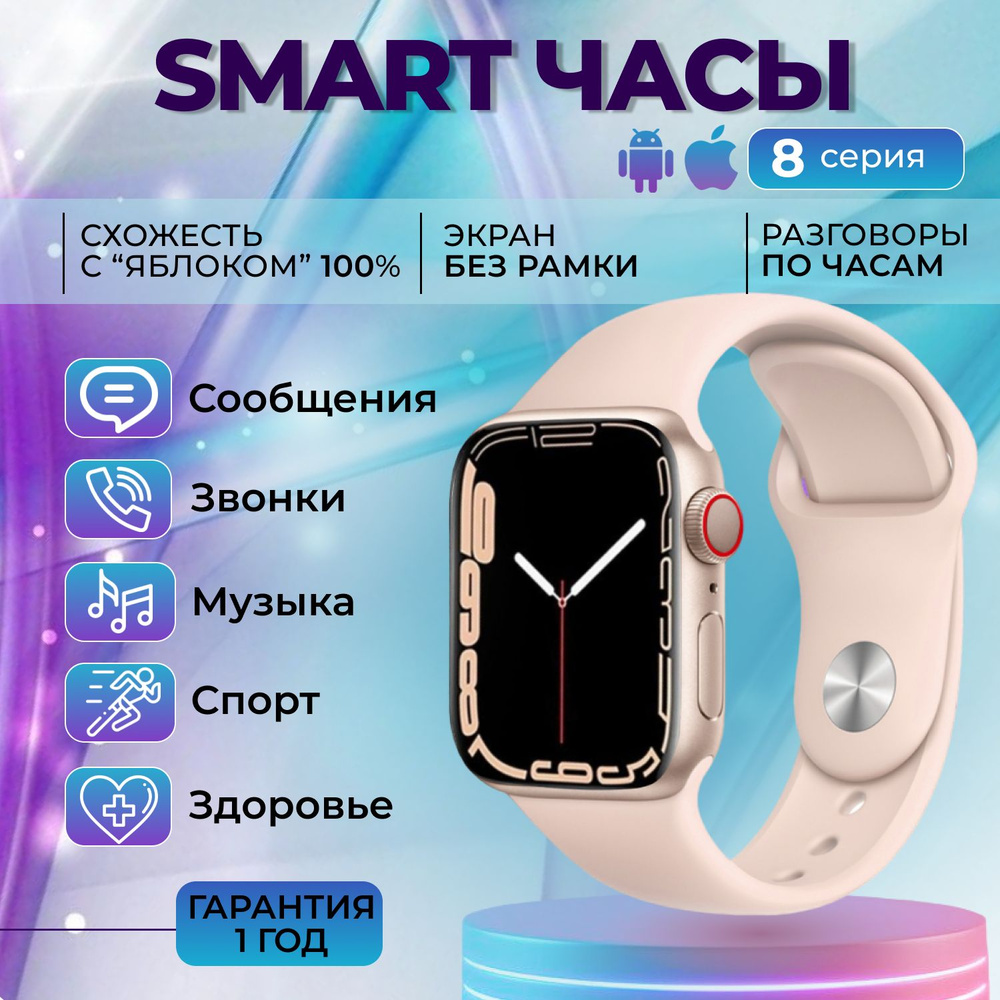 Купить смарт-часы LEMFO Смарт часы Smart Watch LT07585, экран 2.00