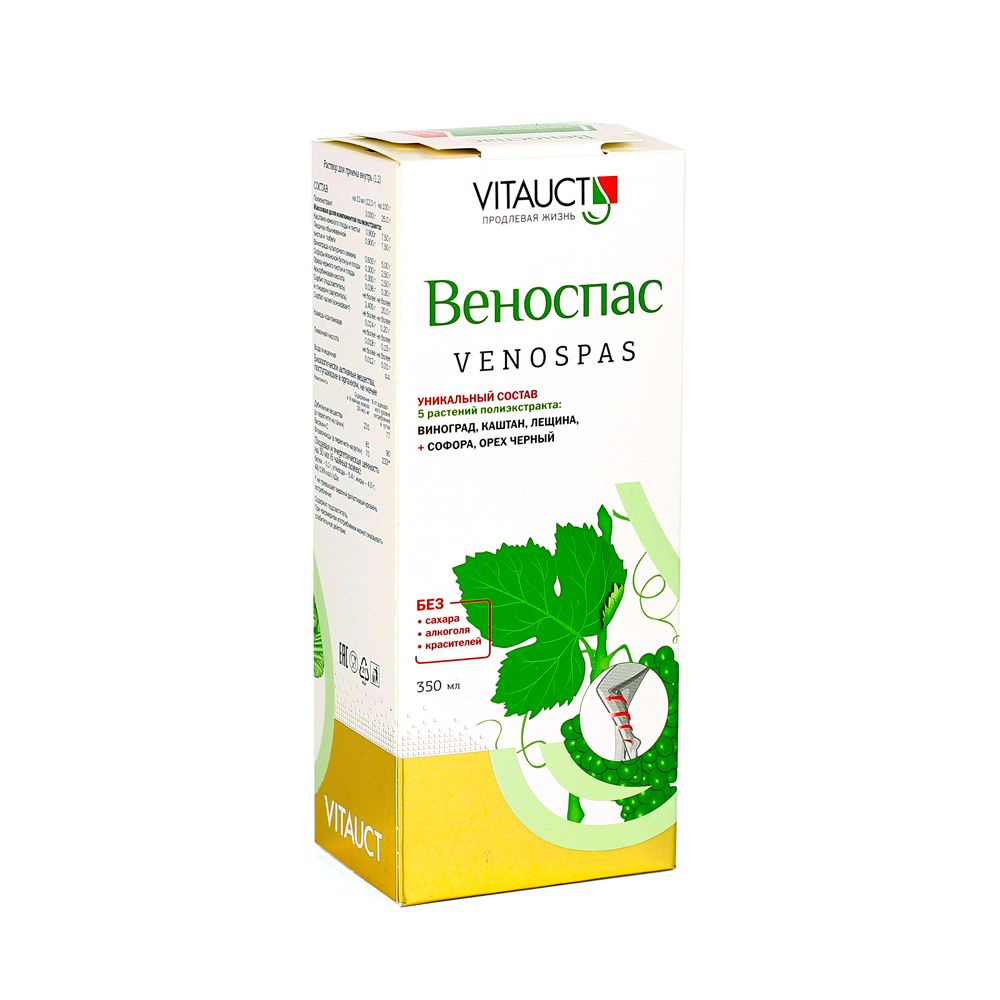 Веноспас Витаукт (Venospas Vitauct), 350 мл #1