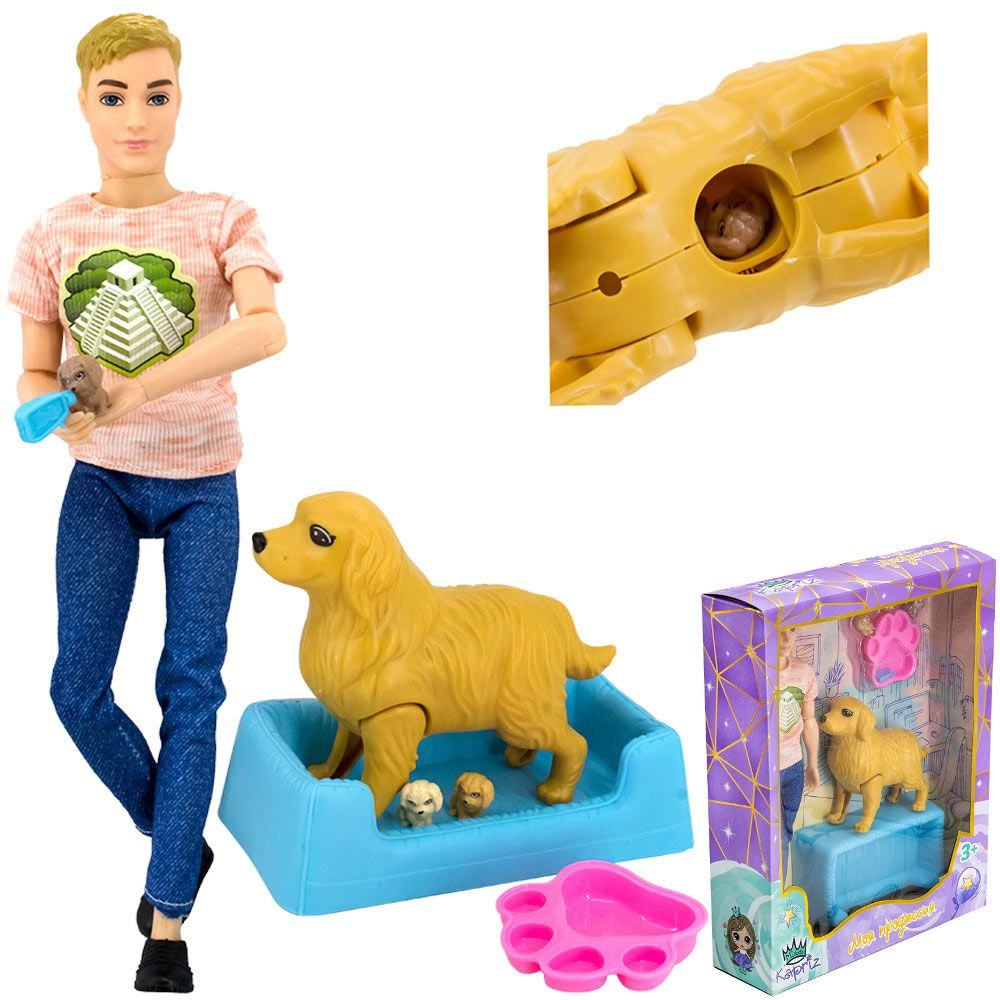 Кукла Кен с собакой - купить с доставкой по выгодным ценам в интернет ...