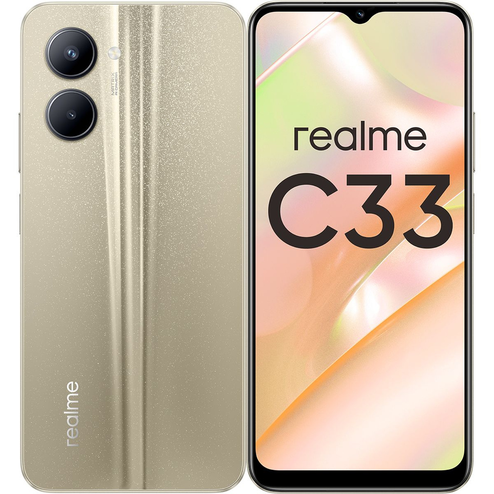 realme s 33