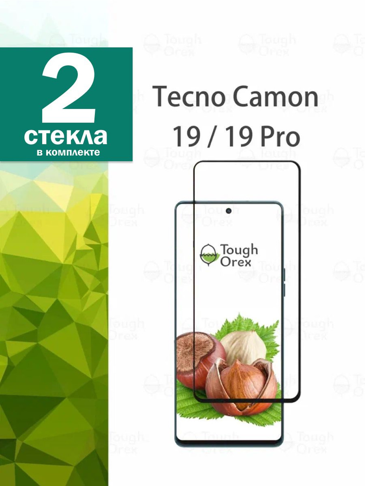 Текно Самон 19 Про Купить