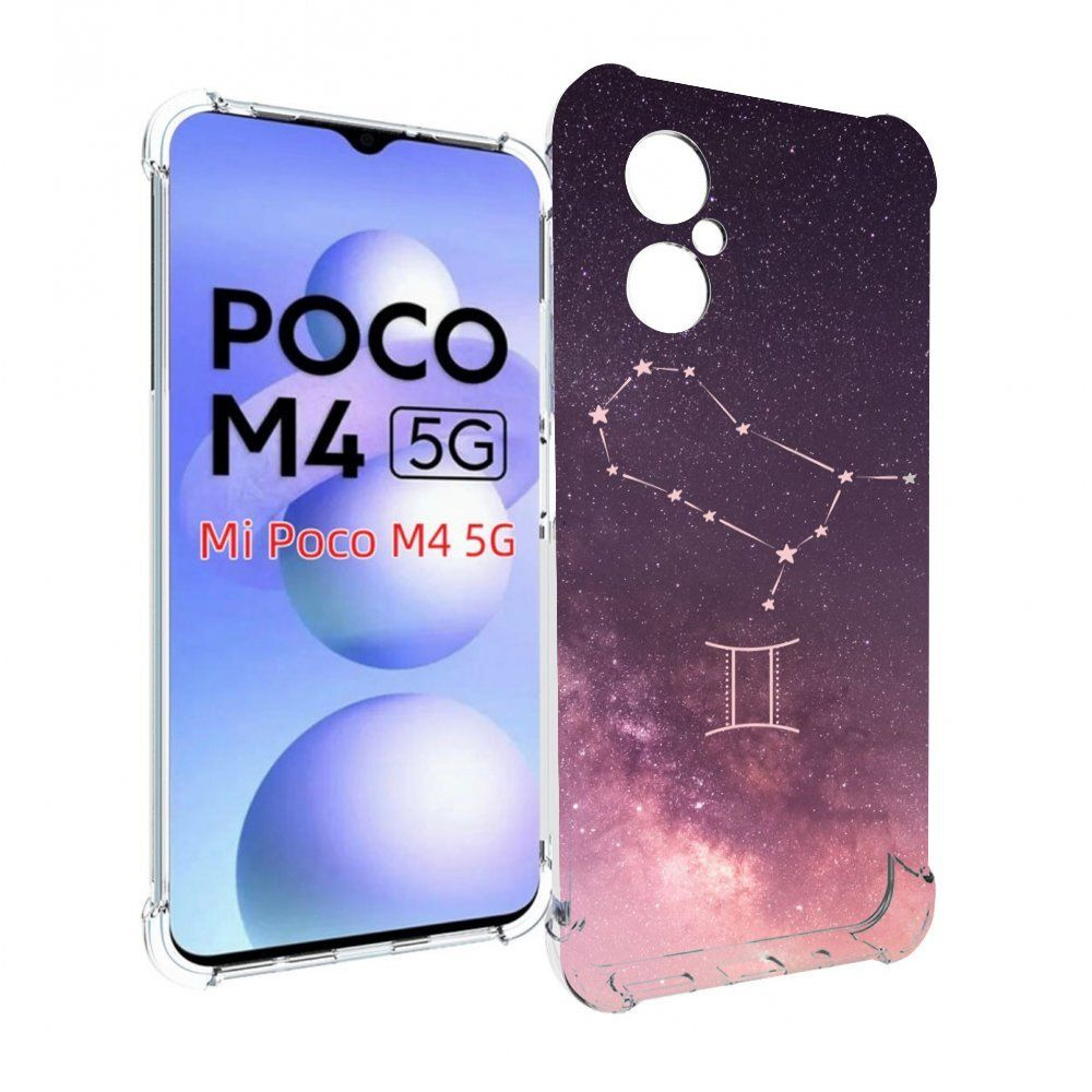 Чехол-бампер MyPads для Xiaomi Poco M4 5G с рисунком знак зодиака близнецы  5, противоударный, силиконовый, с выступами и усиленными углами для защиты  камеры - купить с доставкой по выгодным ценам в интернет-магазине