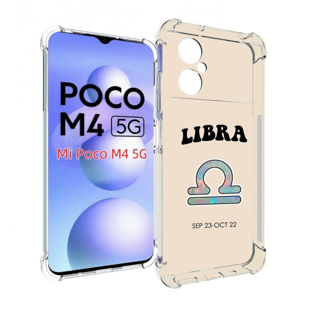 Чехол-бампер MyPads для Xiaomi Poco M4 5G с рисунком знак-зодиака-весы-6,  противоударный, силиконовый, с выступами и усиленными углами для защиты  камеры - купить с доставкой по выгодным ценам в интернет-магазине OZON  (832921415)