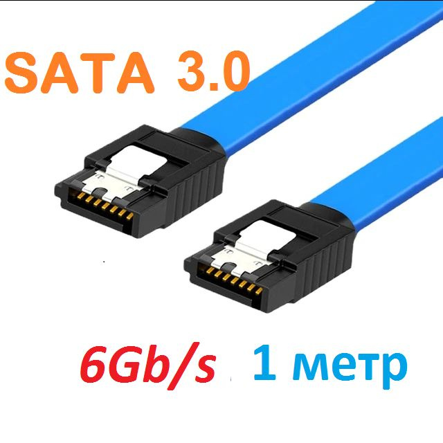 SATA кабель для жесткого диска 45/50см Vcom купить в интернет-магазине Wildberries