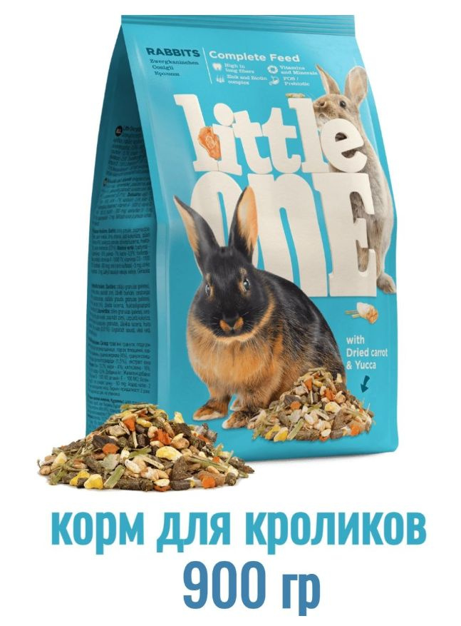 Корм для кроликов Little One 900 гр #1