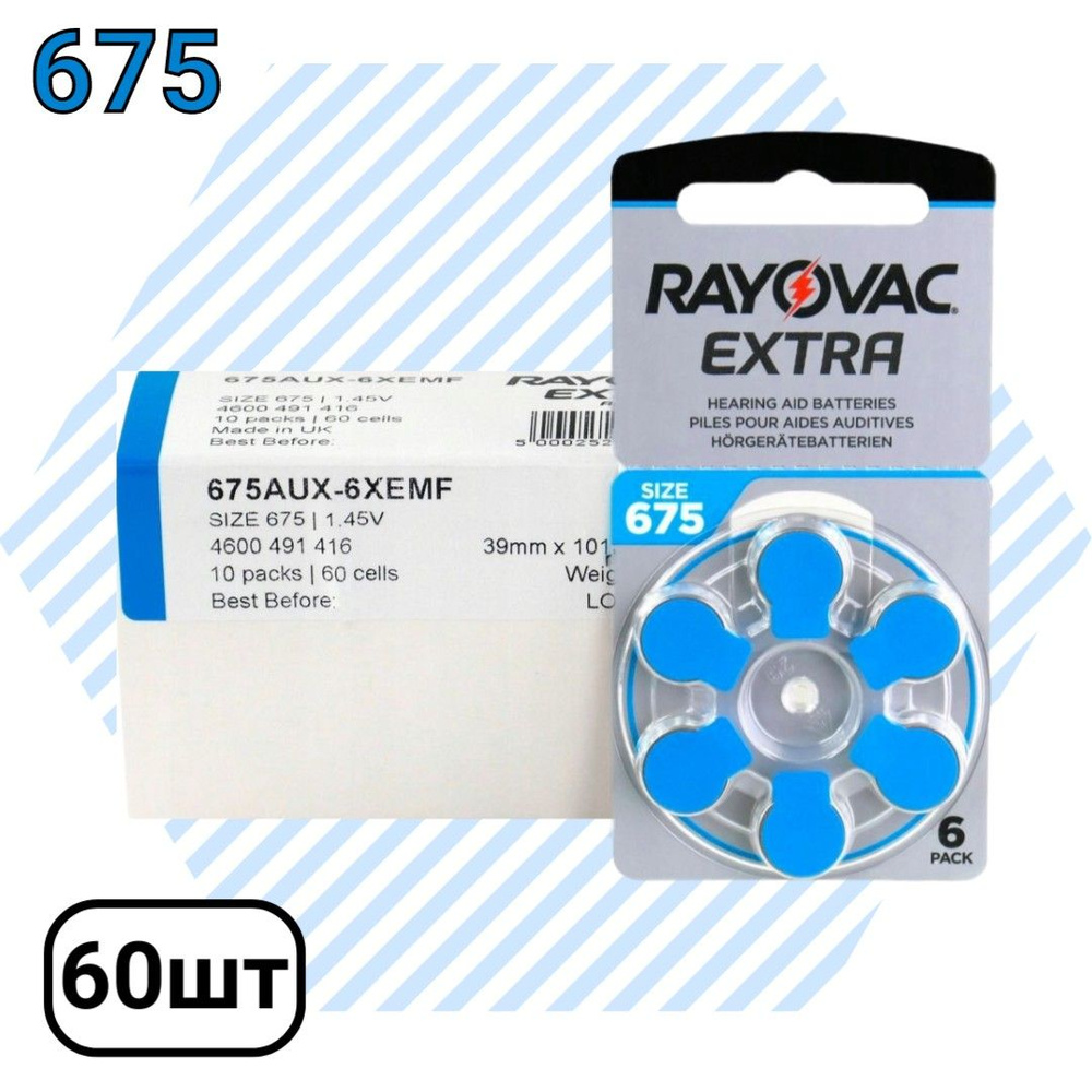 Rayovac Батарейка PR48 (ZA13, V13A, DA13), ZincAir (воздушно-цинковый) тип, 1,45 В, 60 шт  #1