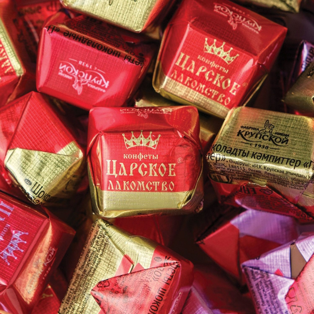 Конфеты шоколадные ФАБРИКА ИМ. КРУПСКОЙ "Царское лакомство" с начинками ...