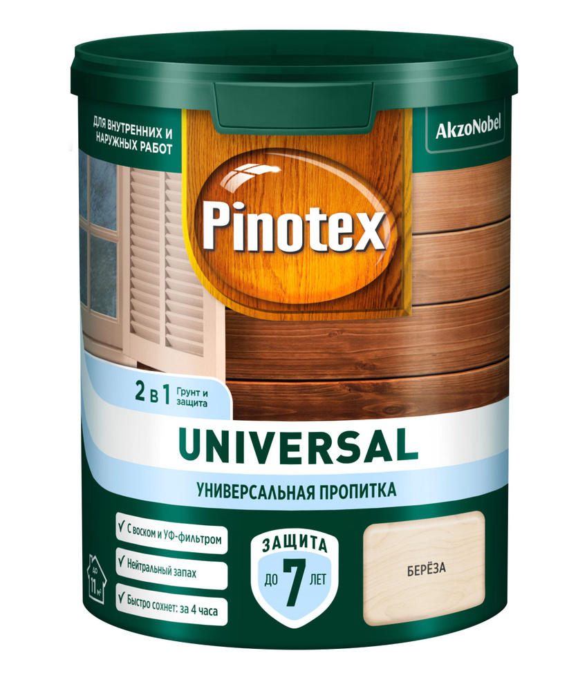Пропитка Pinotex Universal 2 в 1 Береза 0,9л #1
