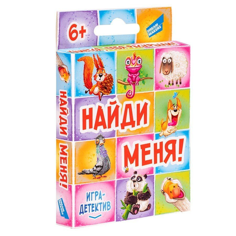 Игра Найди меня