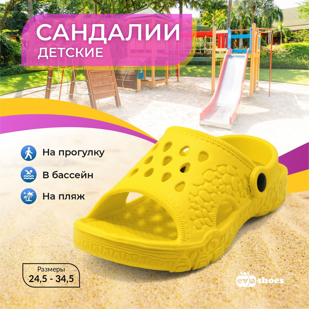 Шлепанцы Evashoes #1