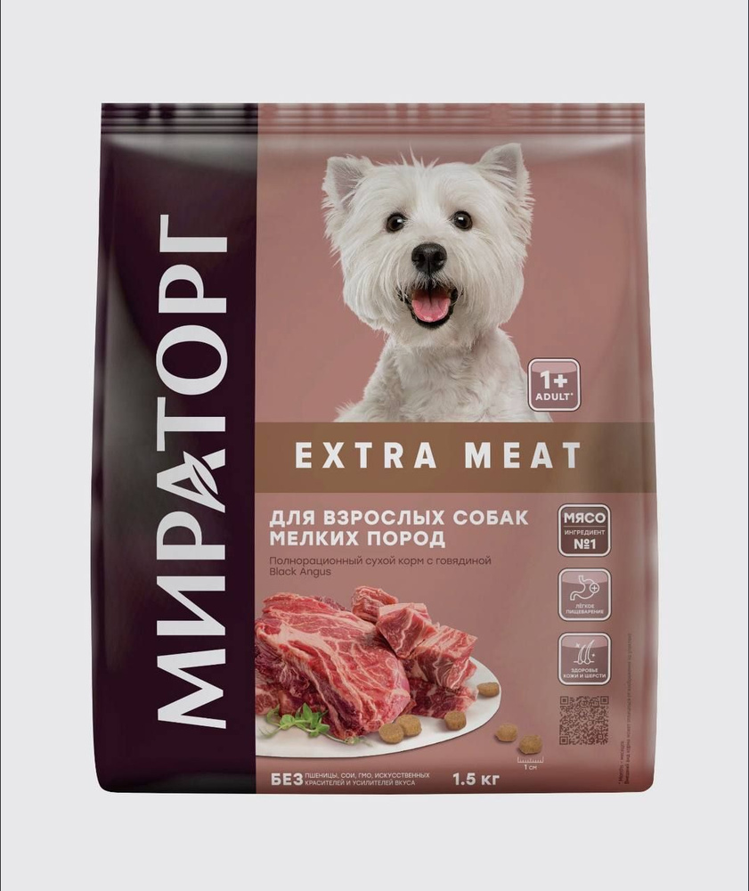 Сухой корм для собак Мираторг EXTRA MEAT с говядиной Black Angus для взрослых собак мелких пород старше #1