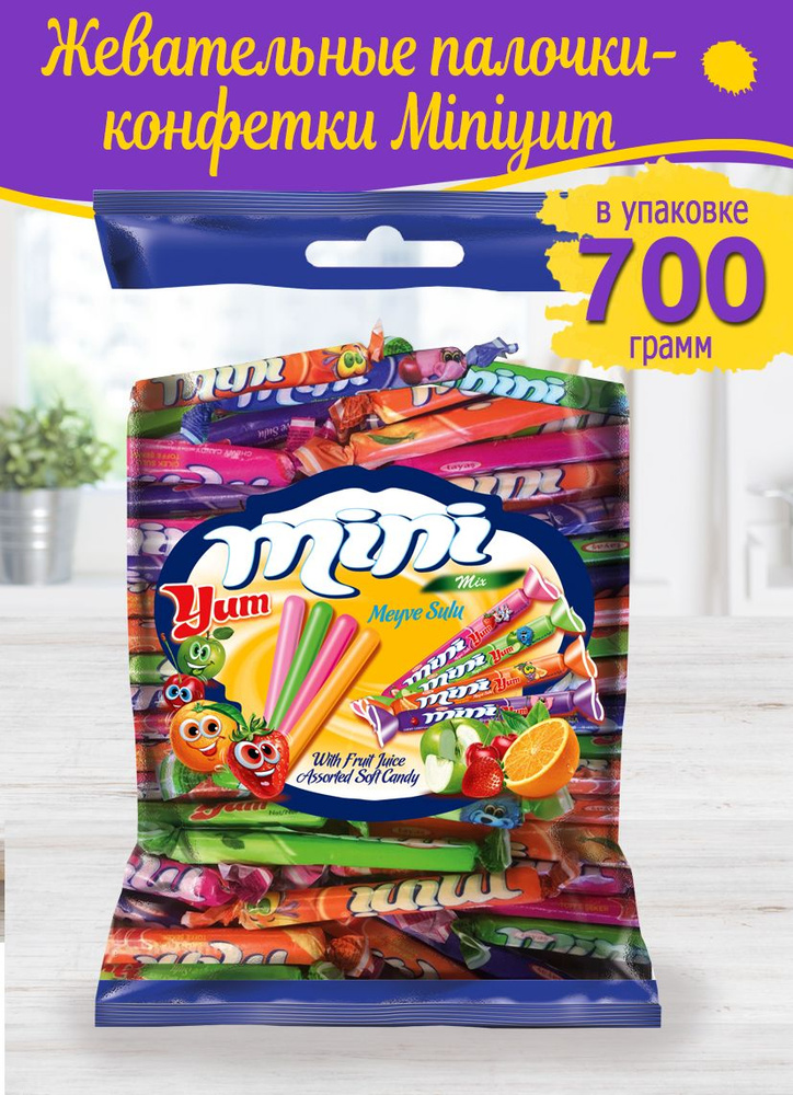 Tayas Жевательные палочки-конфетки MINIYUM со вкусом ассорти, 700 гр ...