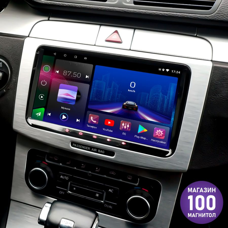 Автомагнитола Android 2Gb+32Gb для Volkswagen Golf, Polo, Tiguan ...