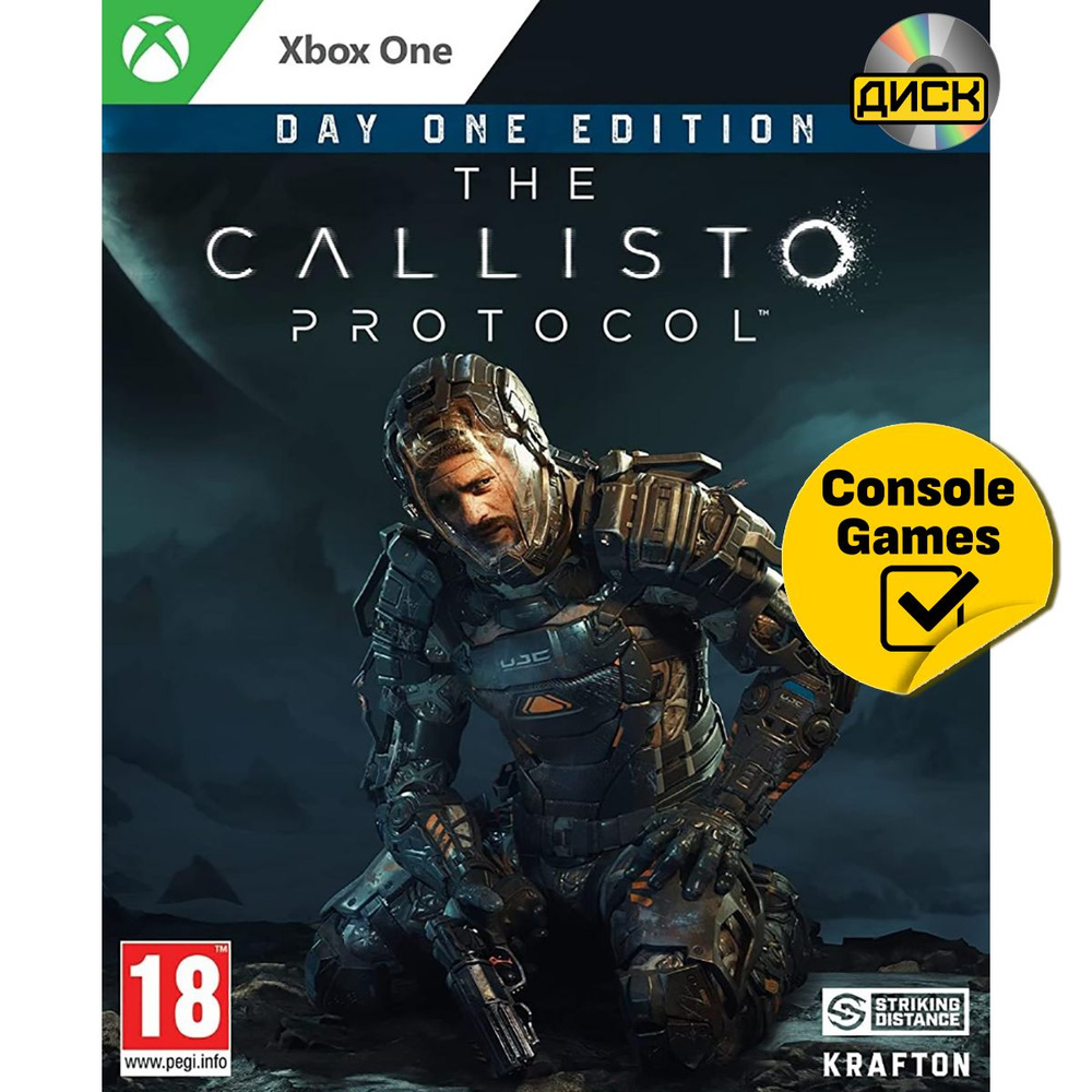 Игра The Callisto Protocol. Day One Edition (Xbox One, Русские субтитры)  купить по низкой цене с доставкой в интернет-магазине OZON (846687682)