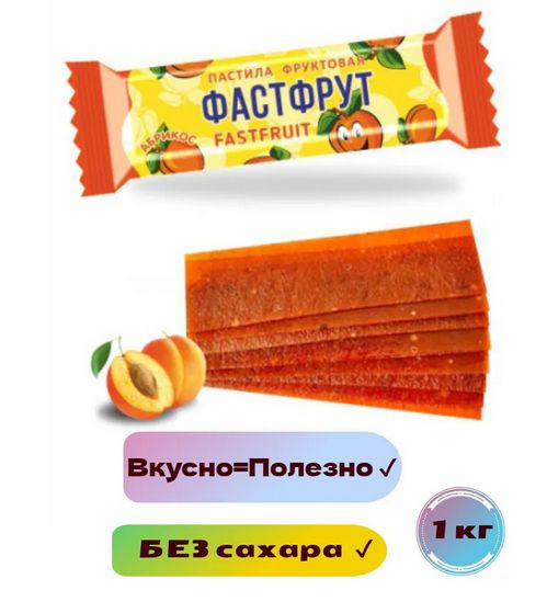 Большая коробка вкусняшек без сахара фастфрут жако для здорового питания детям, натуральные фруктовые #1