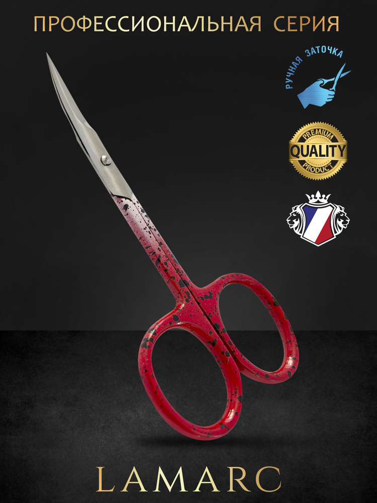 Маникюрные ножницы профессиональные - купить с доставкой по выгодным ...