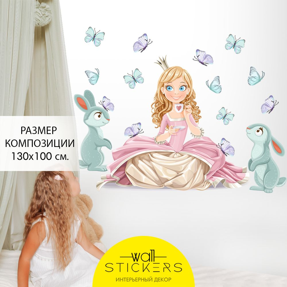 WALL STICKERS Интерьерные наклейки на стену для декора дома, декоративная самоклеящаяся наклейка для #1