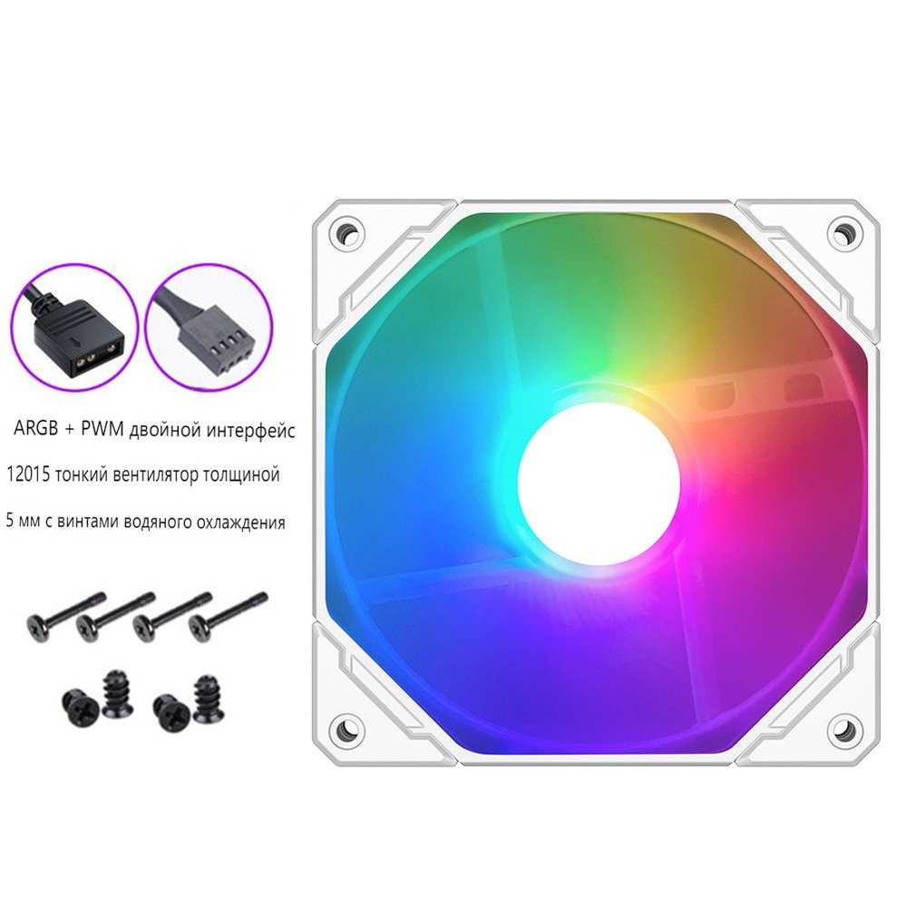 ID-COOLING NO-12015-X ARGB SNOW вентилятор охлаждения толщиной 12 см ...