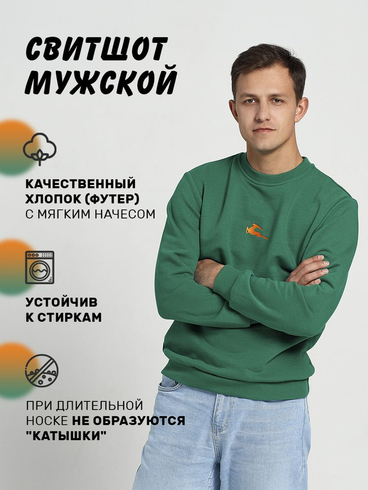 Свитшот ГАЗ - купить с доставкой по выгодным ценам в интернет-магазине ...