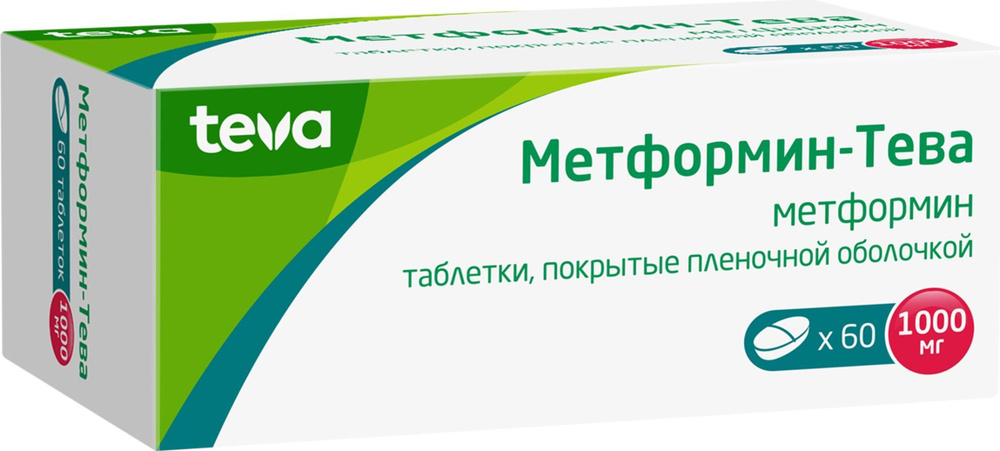 Метформин Тева 850 Купить В Москве