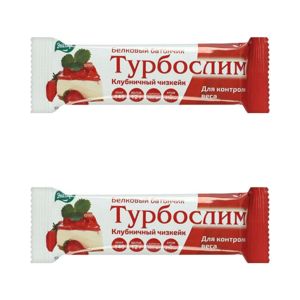 Эвалар Турбослим батончик для контроля веса клубничный чизкейк(50 г)/2уп  #1