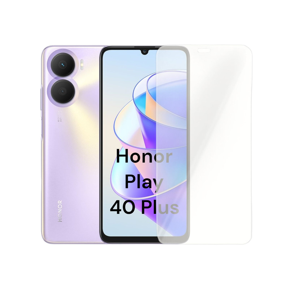 Защитная пленка Honor Play 40 Plus - купить по выгодной цене в  интернет-магазине OZON (854566547)