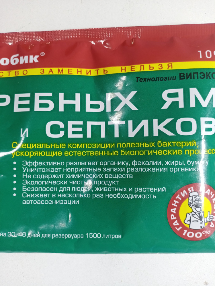 Доктор Робик Удобрение - купить с доставкой по выгодным ценам в ...