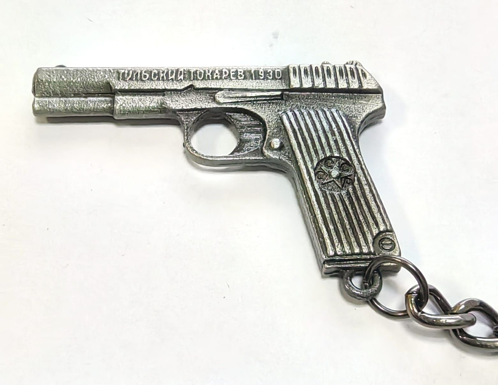 Брелок пистолет ТТ - купить Сувенир по выгодной цене в интернет ...