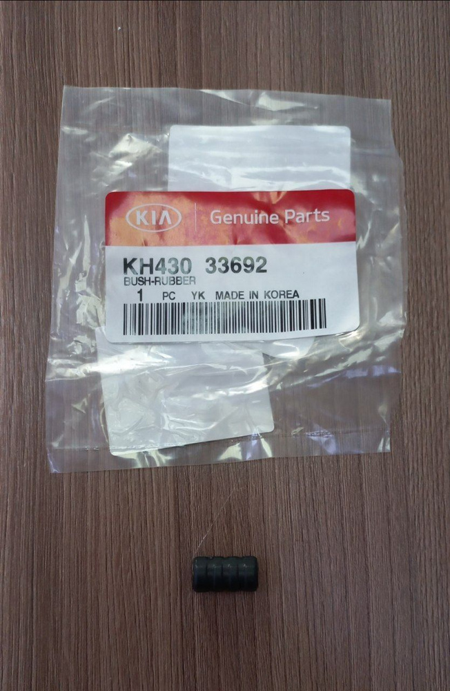 Втулка направляющей тормозного суппорта переднего нижней (резиновая ...