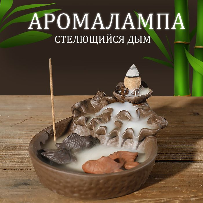 Подставка под благовония Able Goods Держатель_для благовоний_Подставка ...