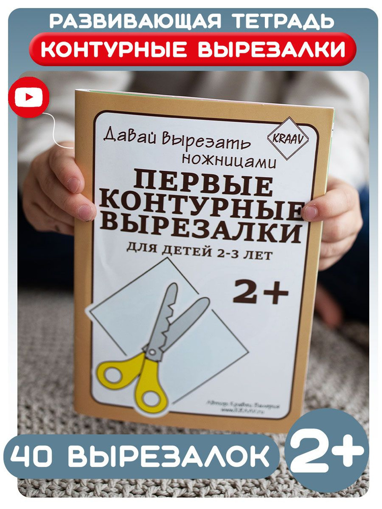 Что подарить ребенку на 5 лет — подарки пятилетним мальчикам и девочкам на день рождения